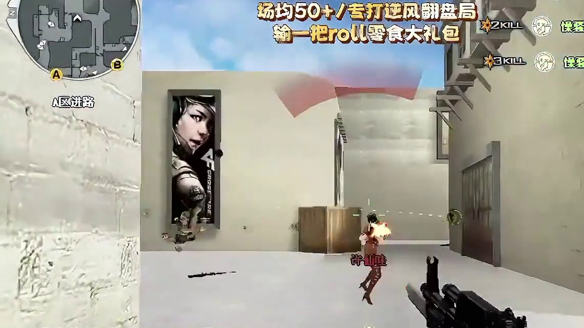 黑锋AK虽然不稀有但是他确是很多CF老玩家仓库必备