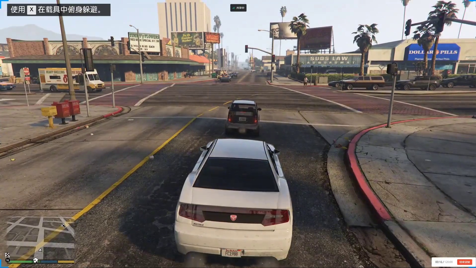刚玩GTA5时