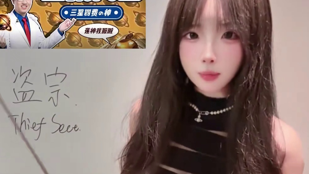 加入盗宗是对的！