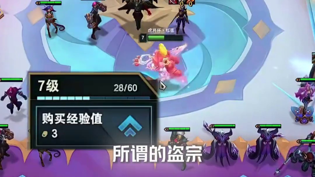 红莲盗宗发力！直接合出三张三星四费！