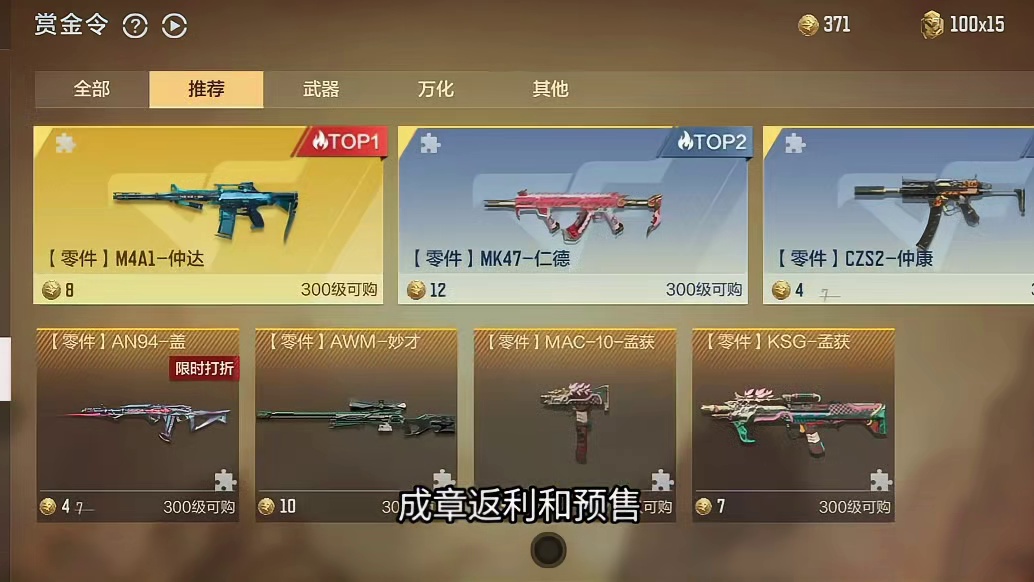 全民送300CFM币/钥匙活动都没上线！CF手游策划再一次放了广大玩家的鸽子！