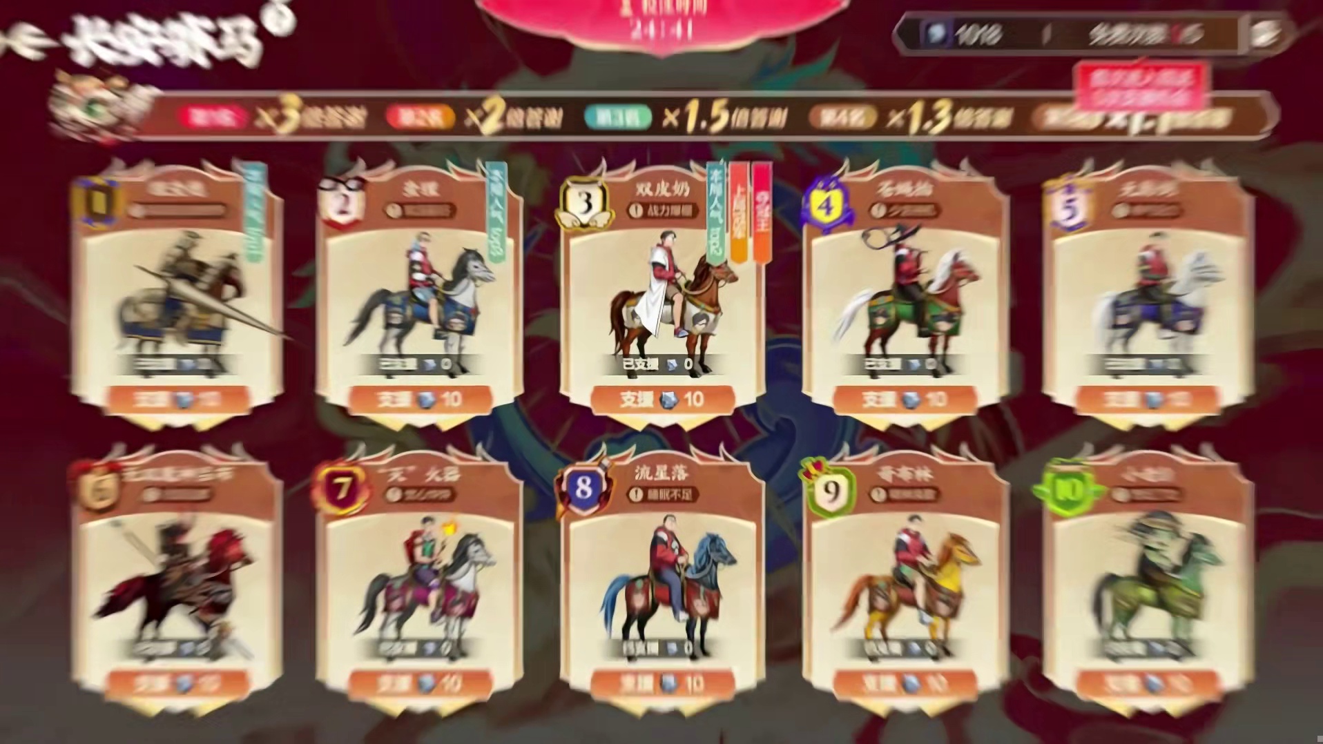 理查德100%胜率必胜玩法