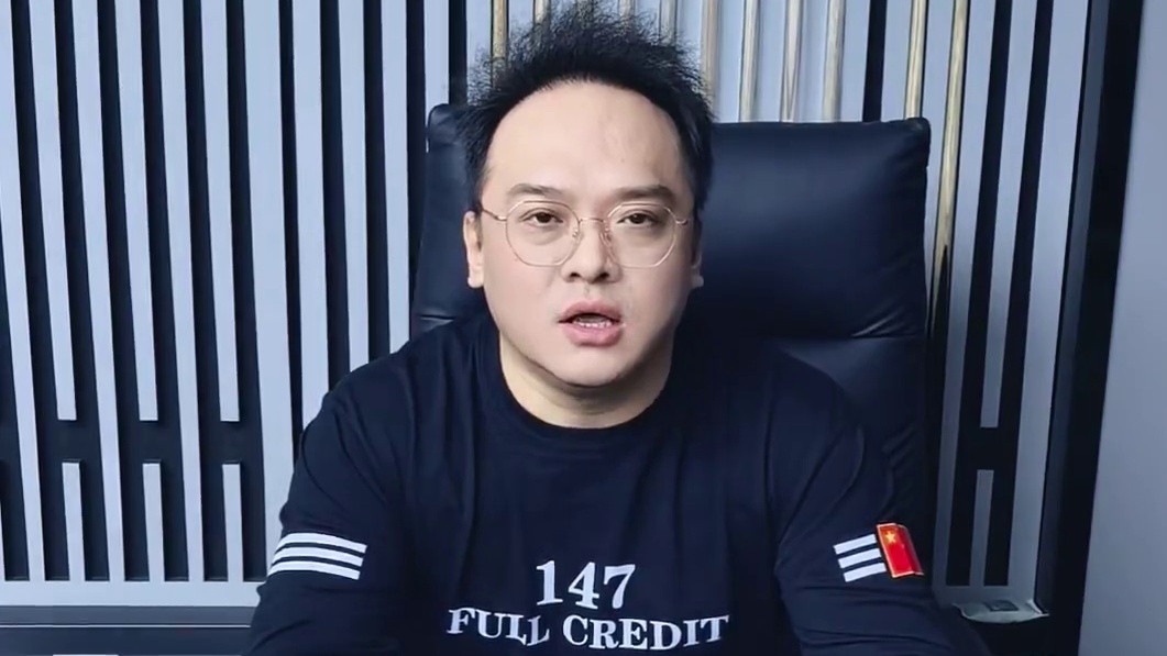 点评大师赛希金斯VS赵心童