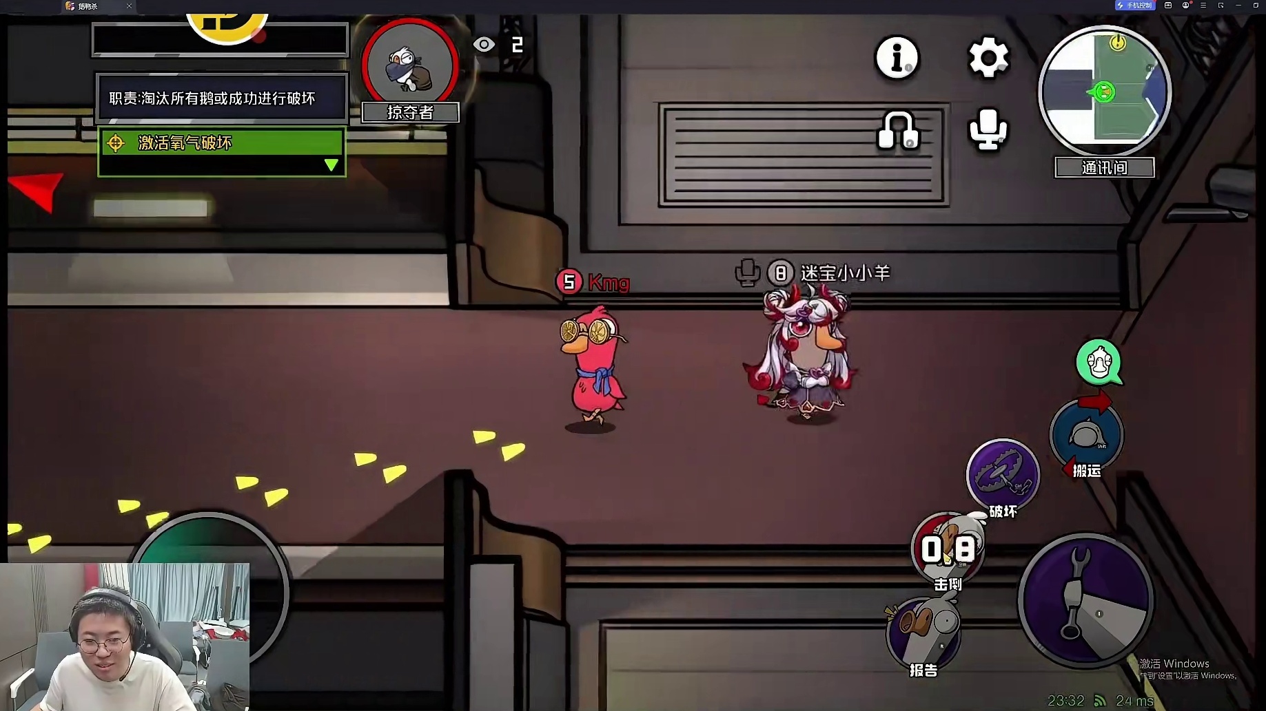 狂魔哥鹅鸭杀撩妹，却吃了妹妹的大亏