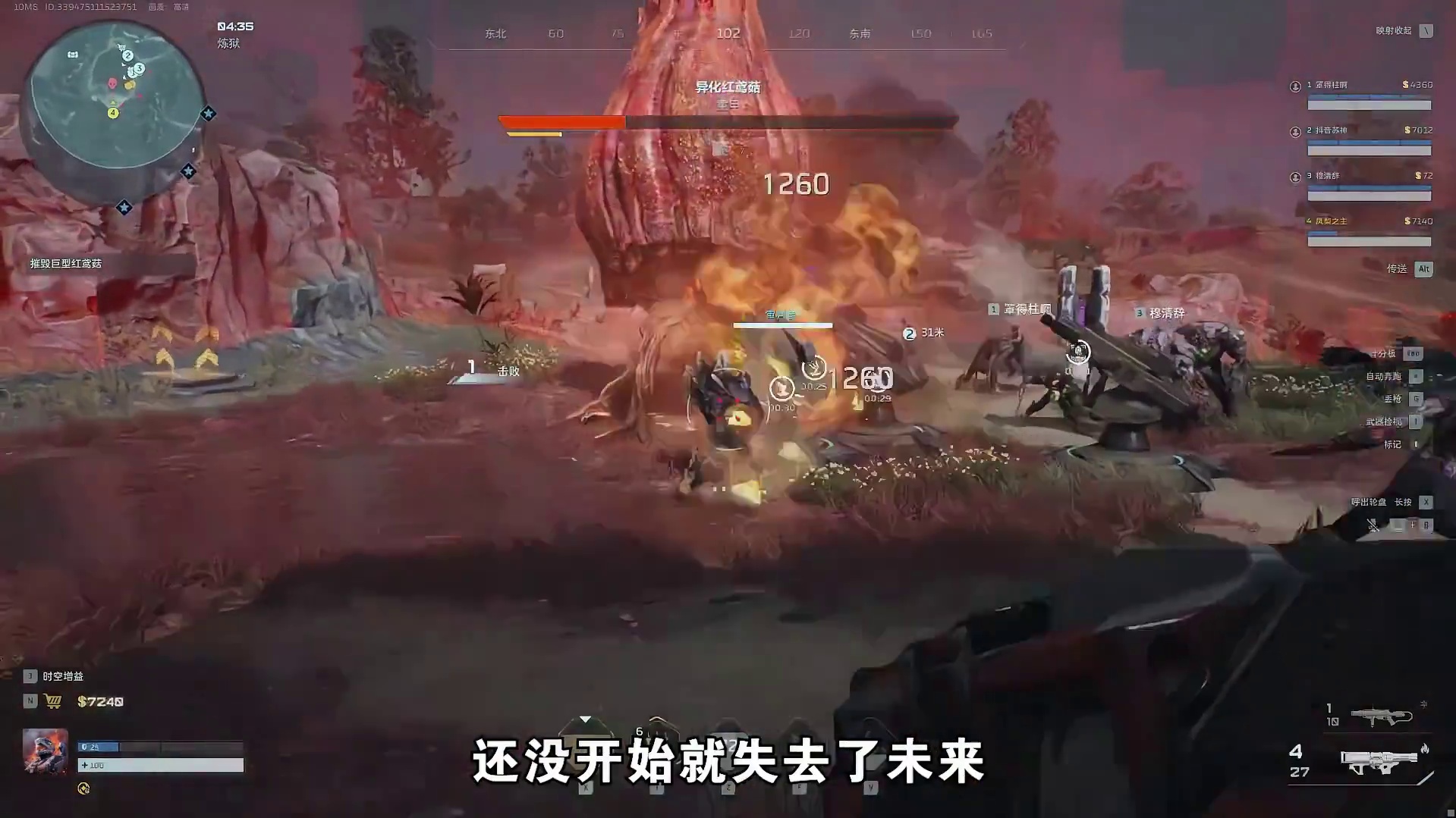 玩家才是未来，请善待我们