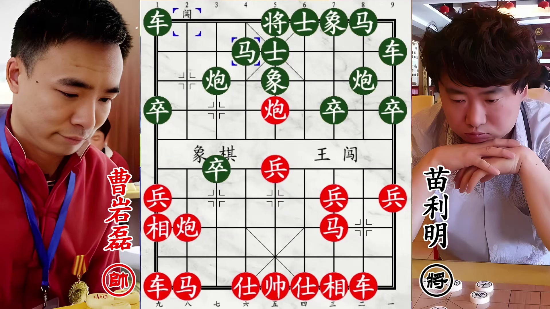 软件大招连出如批发！曹岩磊战苗利明，严阵以待显一石三鸟妙！