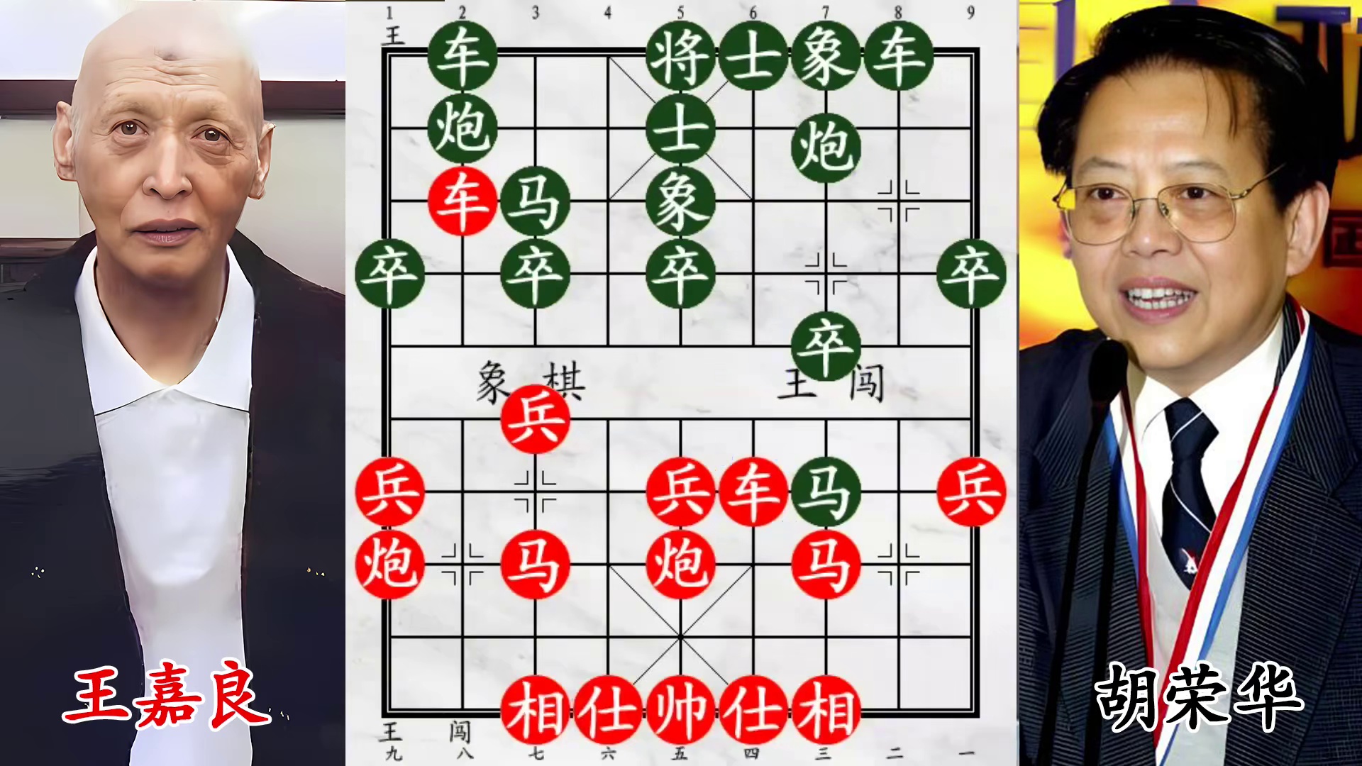 王嘉良弃子狂攻！19 岁胡荣华遭飞刀连斩，挑战拉满！