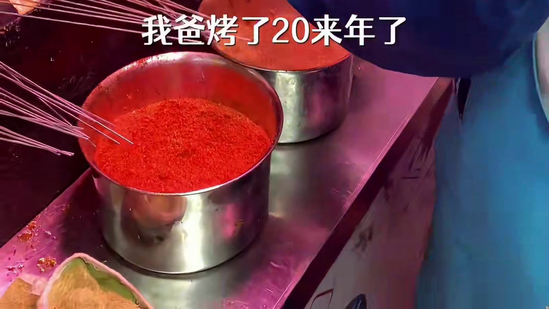 今天来李村吃一家平民烧烤，老板是烤了20多年串的老师傅