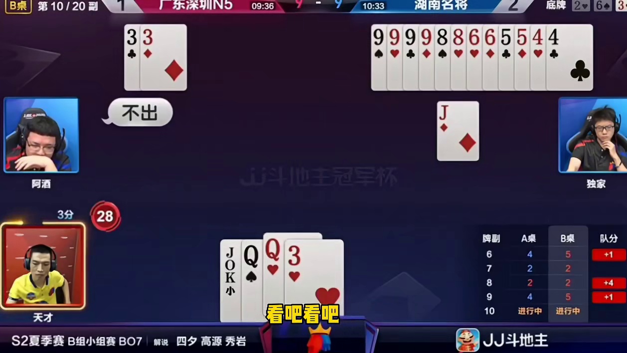 现在这牌怎么打怎么赢啊