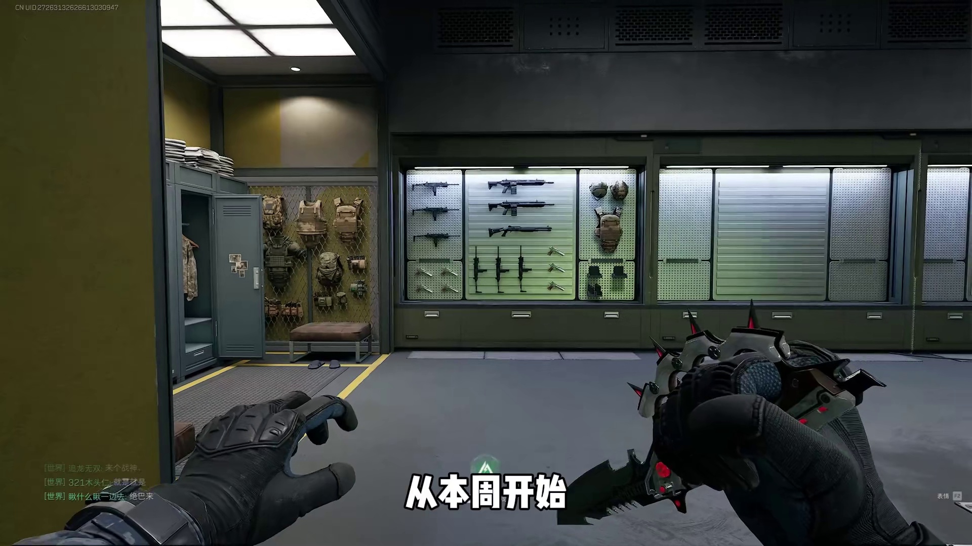 三角洲首领换防活动攻略！轻松得吃500W