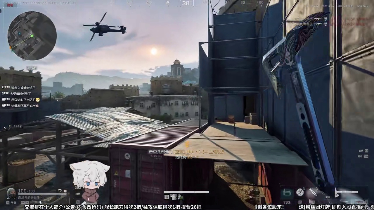 寒假的第一次打飞机 倒欠6条命