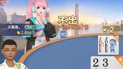 凡事都别急，还有反转的