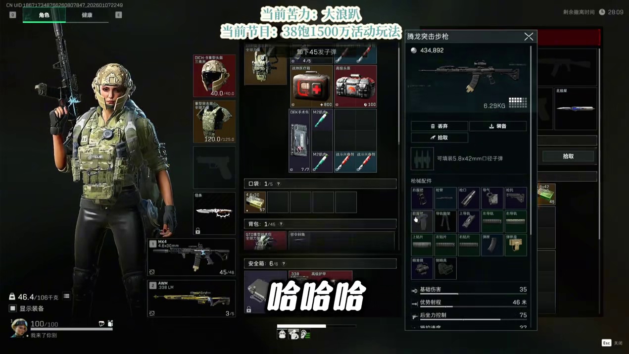 原来叉叉一直有个想当萝莉的心？