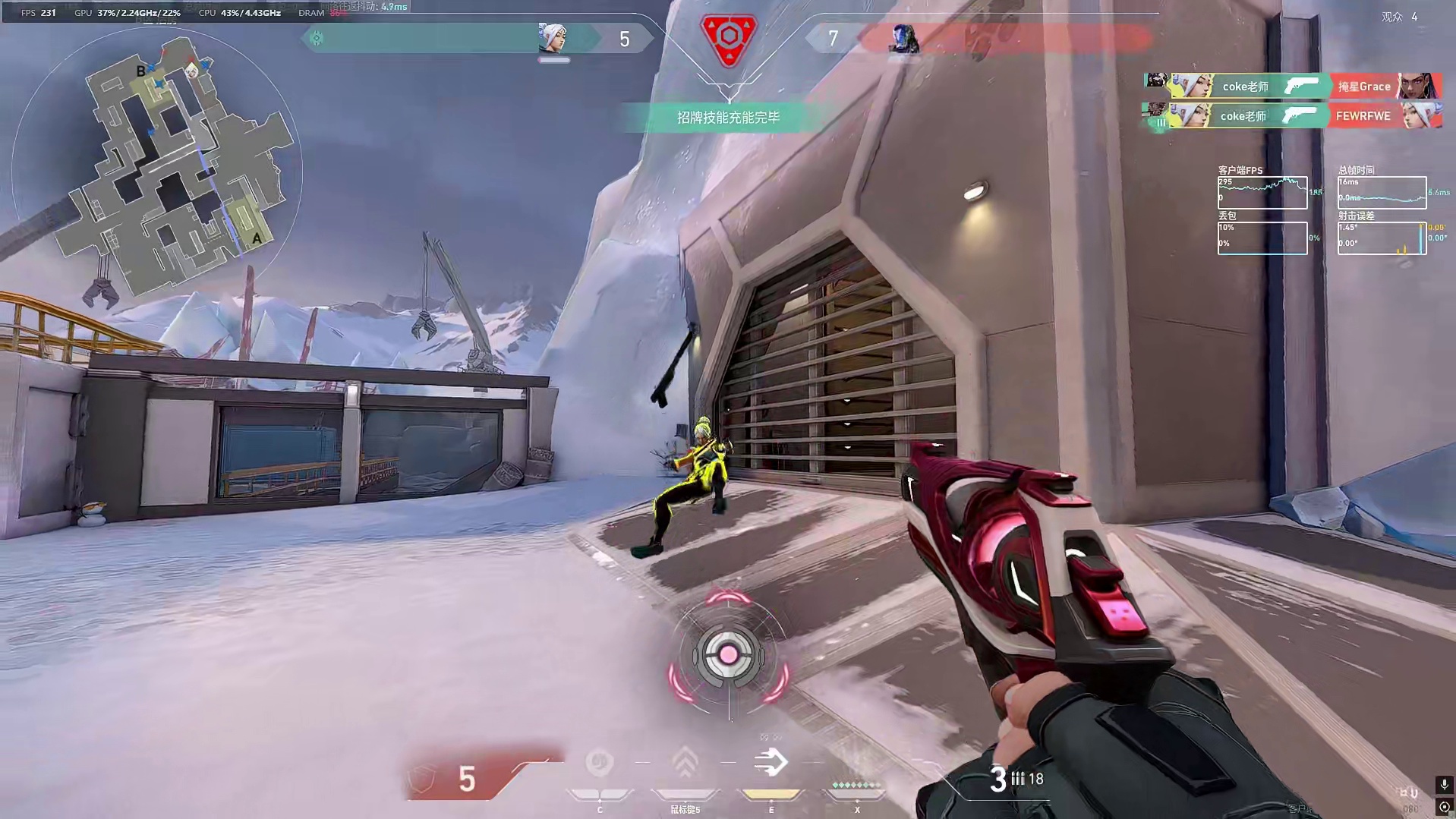 听说你们不尊重我