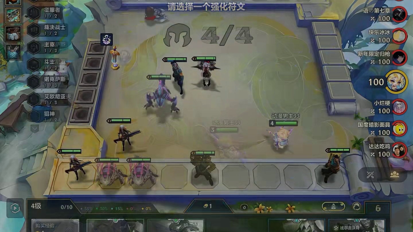 主宰大卑到底有多超模，看33宗师局掌握上分焚诀，轻松追三北伐