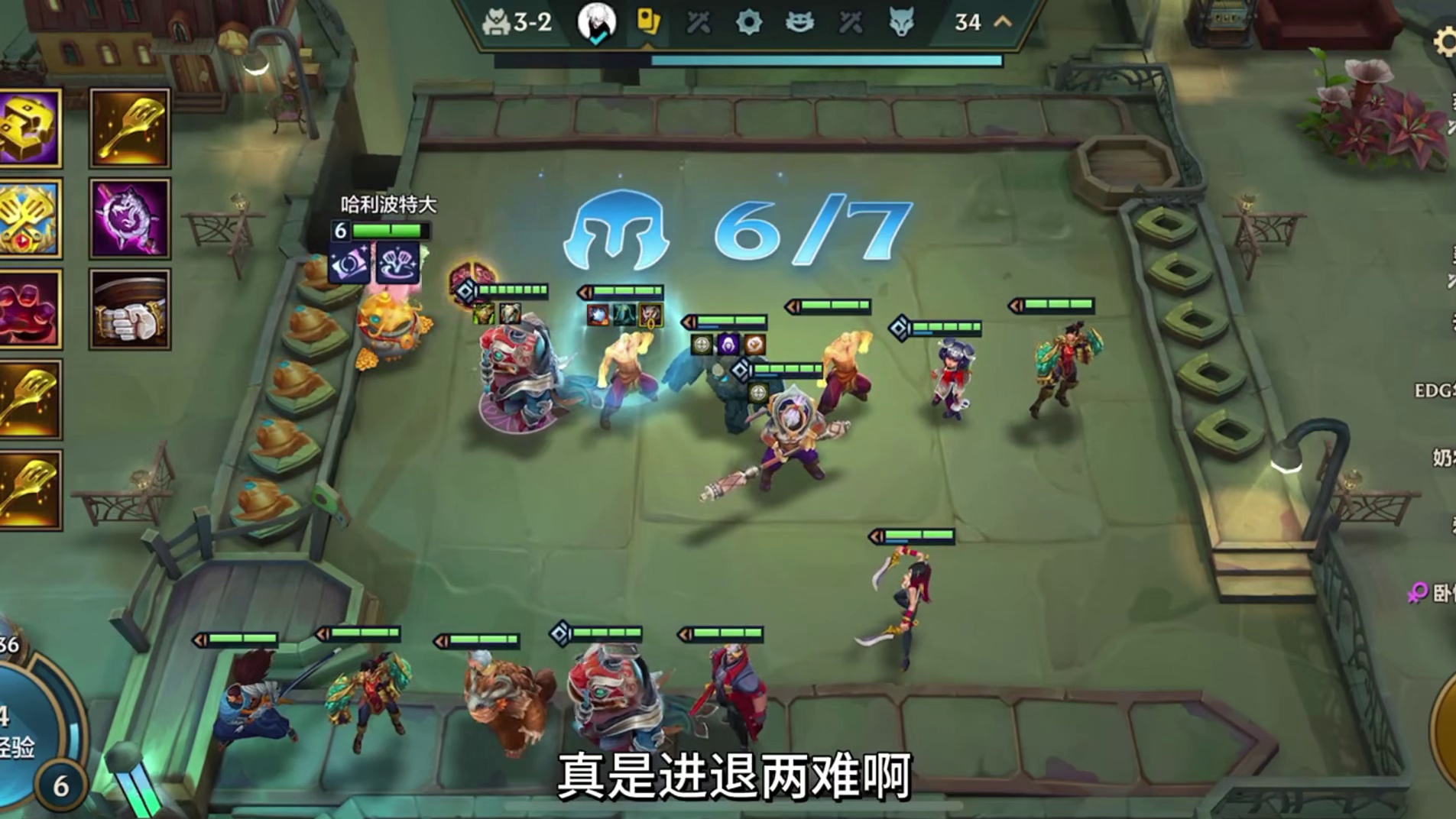 瞎子+魔像开局直接实现锅铲自由