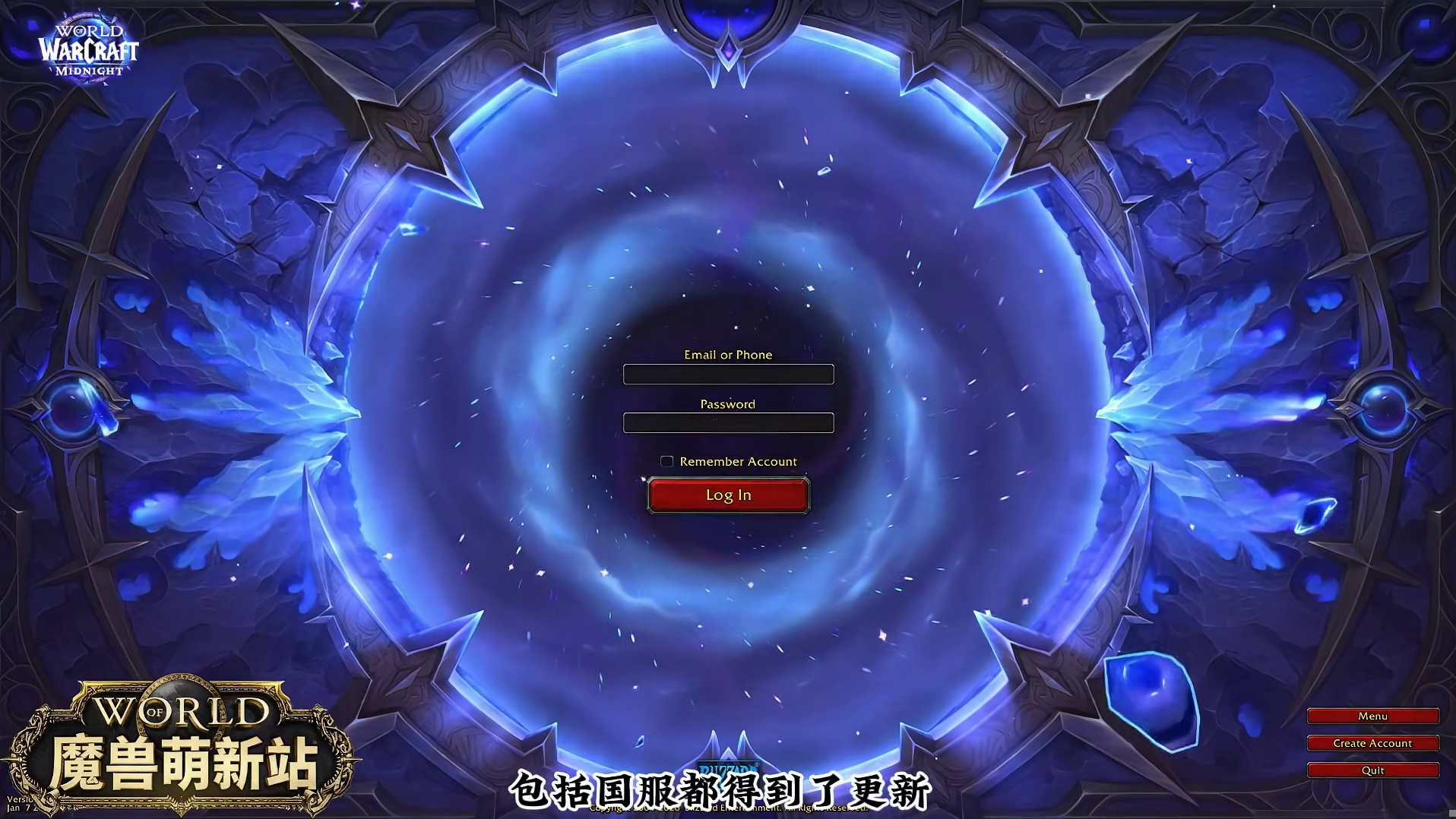 12.0至暗之夜登录界面 我的魔兽日常和我一起看acg新春会