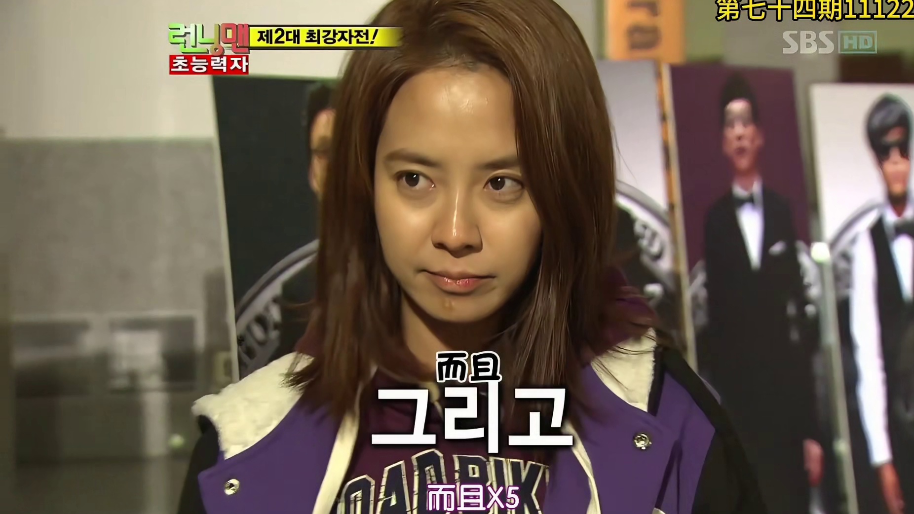 RM第七十四期：超能力者之战 七种超能力各显神通  3