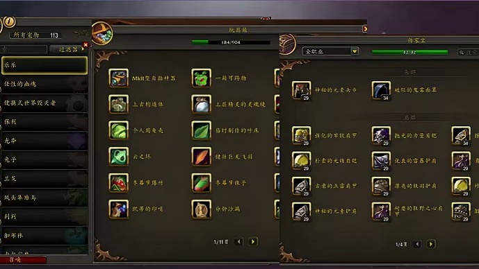 魔兽世界买号该去哪里买？去三乐网