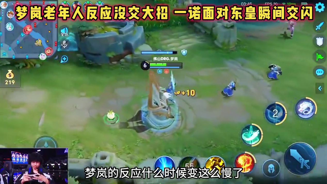 佛山DRG vs KSG，梦岚敖隐老年人反应，梦岚真不如一诺