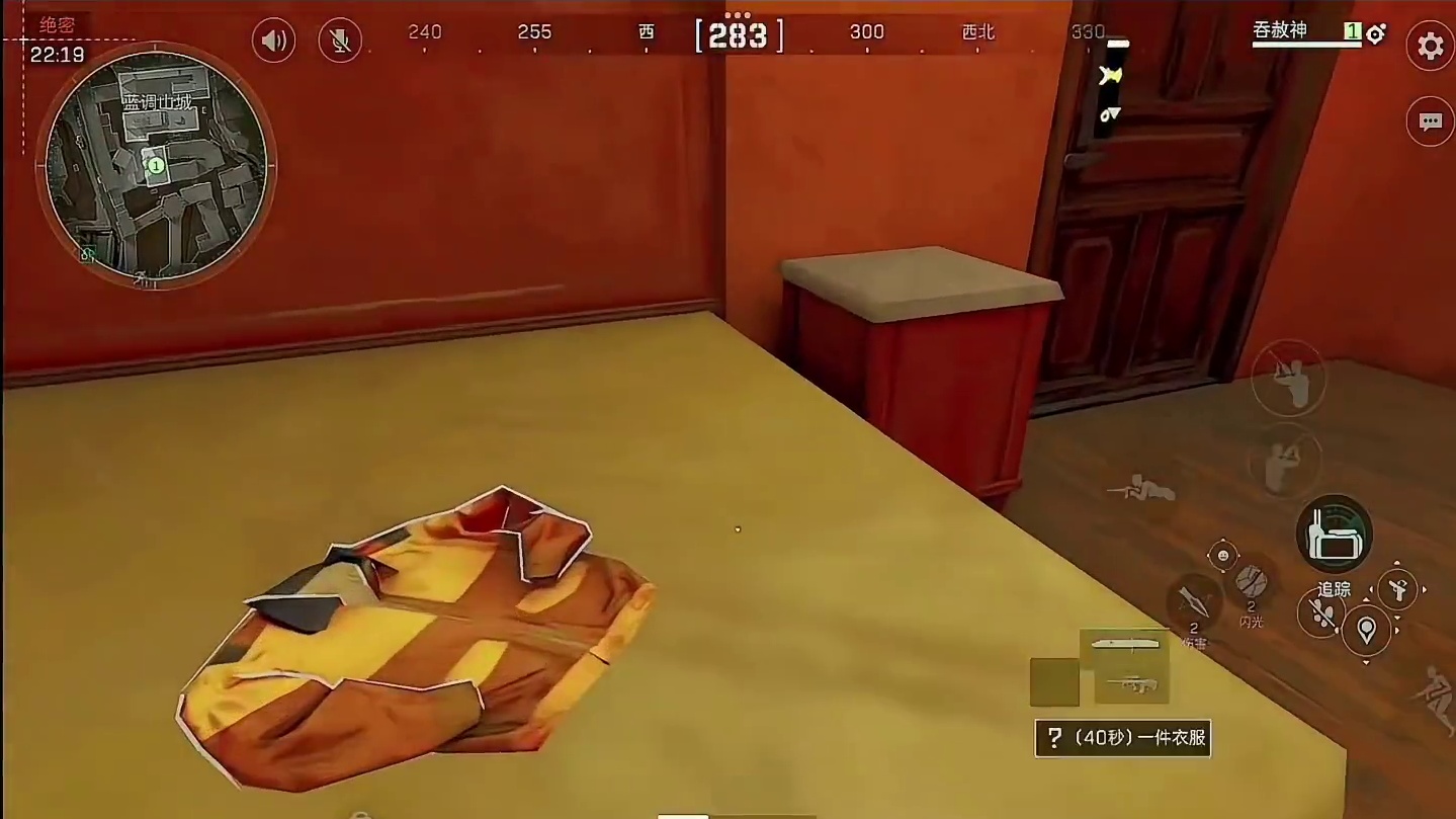 居然又出八宝粥了，这次我要多存几个 2026第一把三角洲我和洲的20