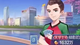 双王加超级四连炸