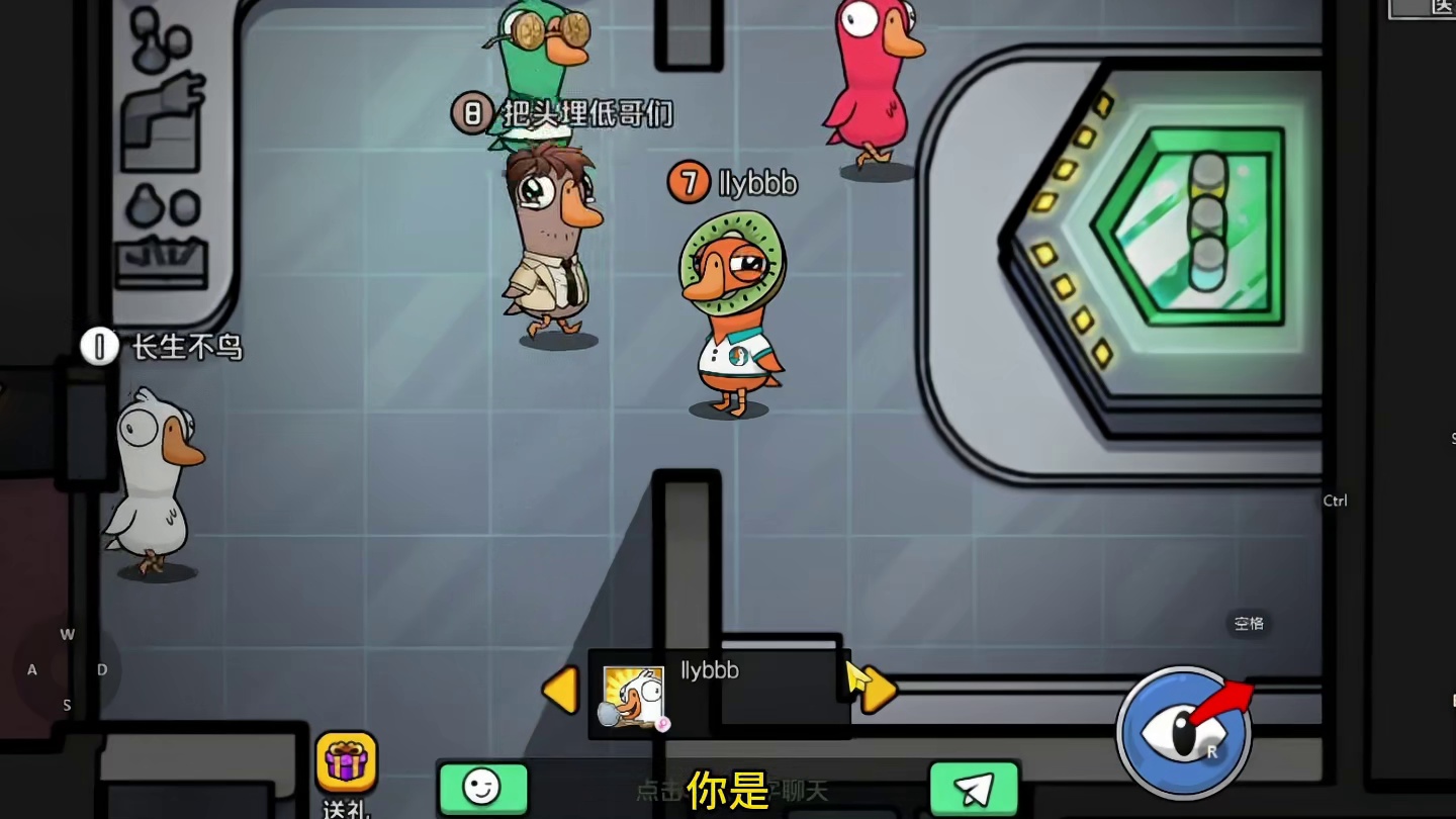 他说他是正义使者！