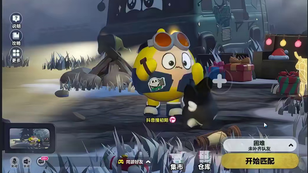 惊魂寻宝队新地图已确定在春节版本上线 地图大概率是跟超市有关