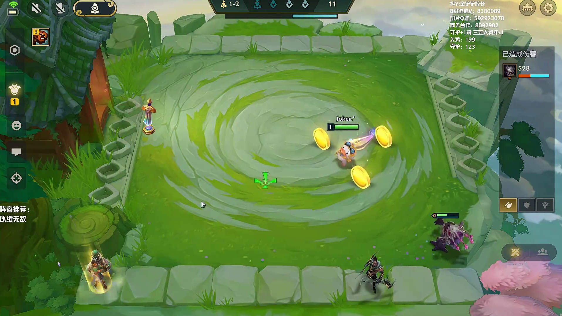 【新主播第一天直播】