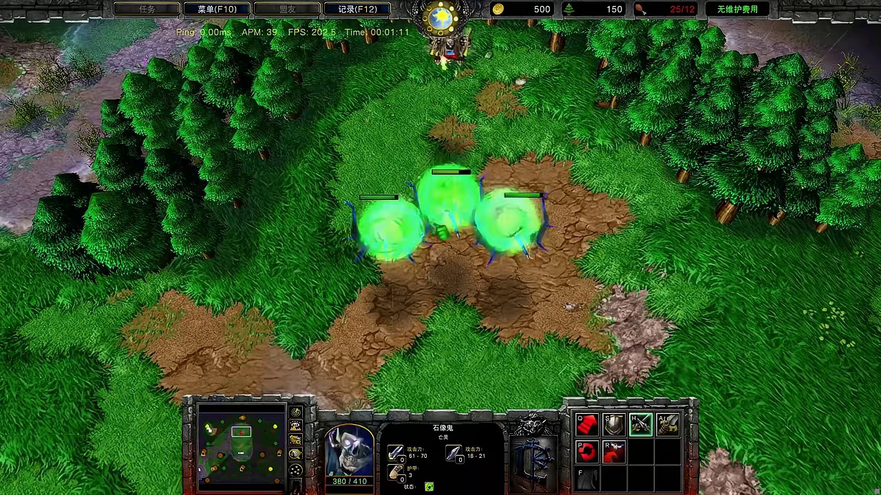 女妖的绿罩子可以抵消飞机的溅射伤害吗？ 魔兽争霸3知识问答