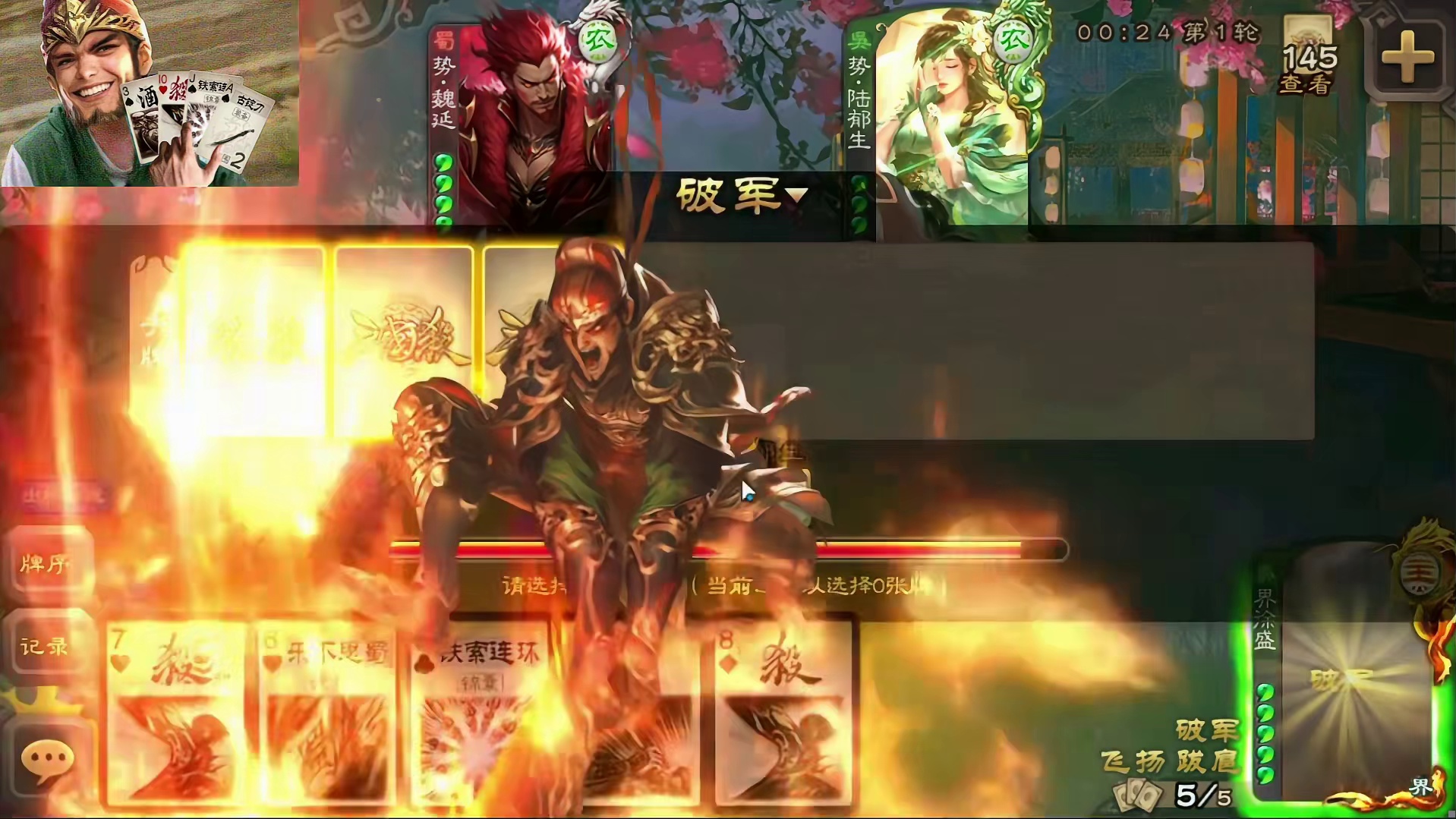 势钟会还是很吃操作的