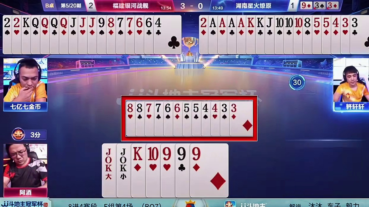 开局顶二这是想打春天的节奏啊