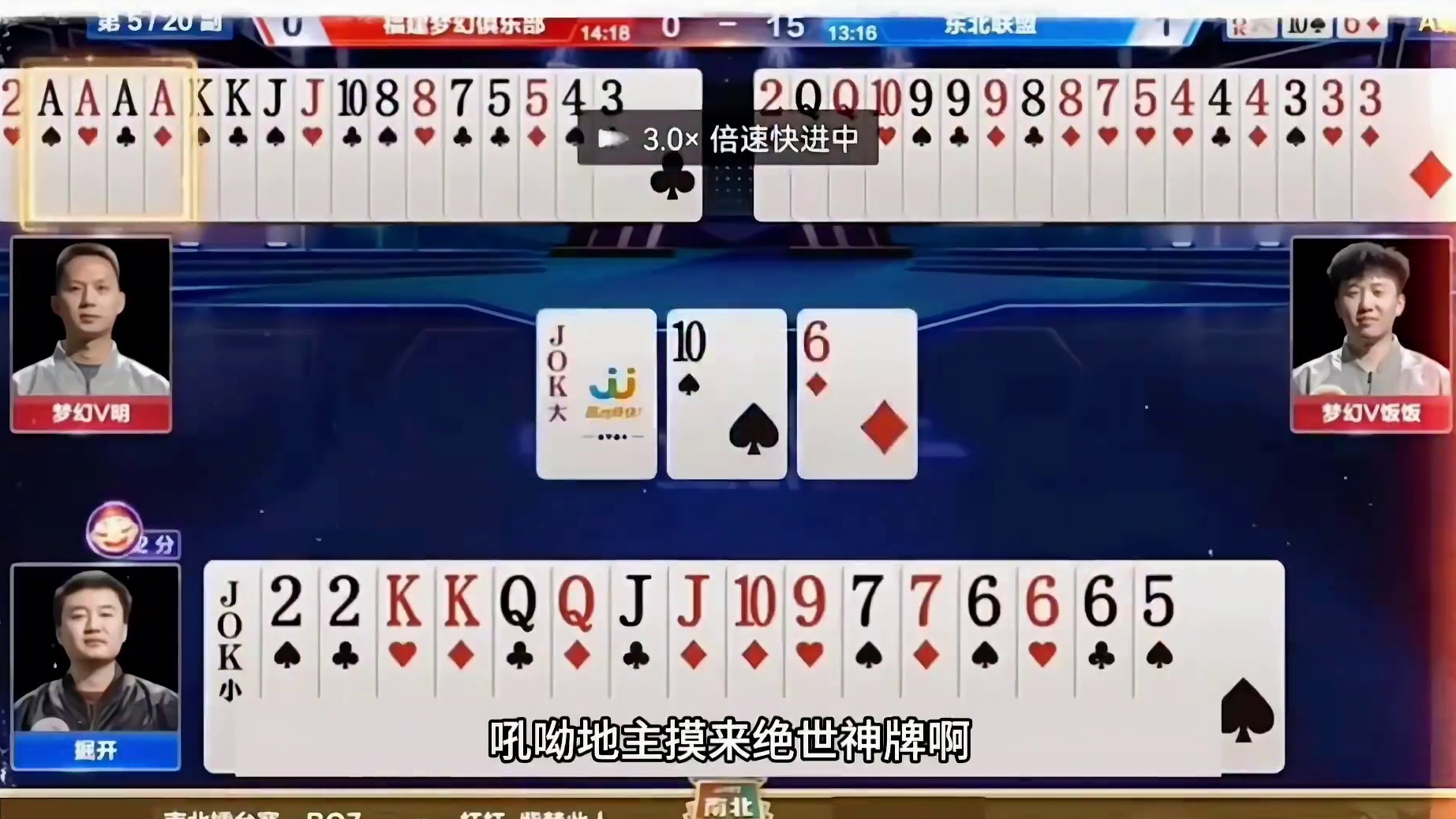 史无仅有最阴险的骗炸局