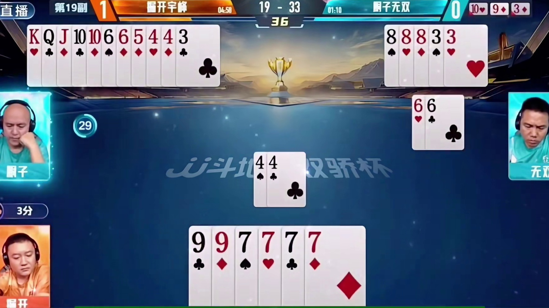 千年罕见年度奇迹翻盘局