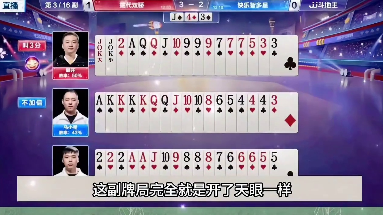 史诗级最顶级罕见诛仙局