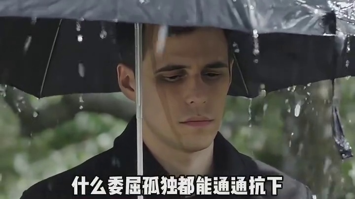 被安慰反而会落泪？