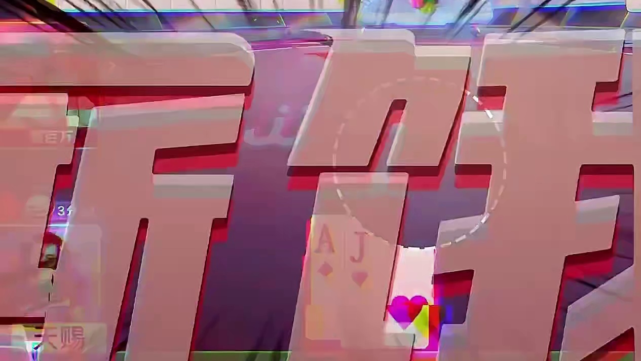 三带一为什儿不出