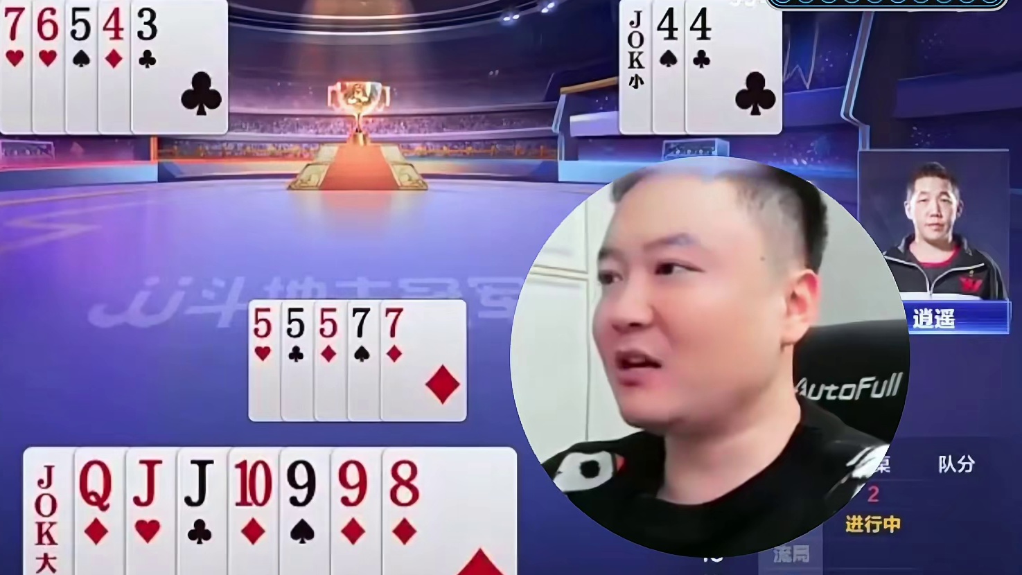 二五带一对有卧槽