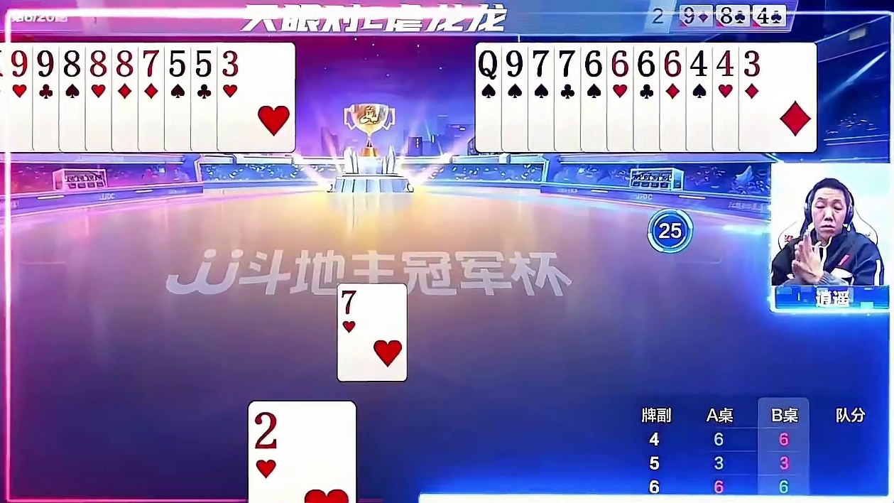 给他一手对二他能拿来踩同伴