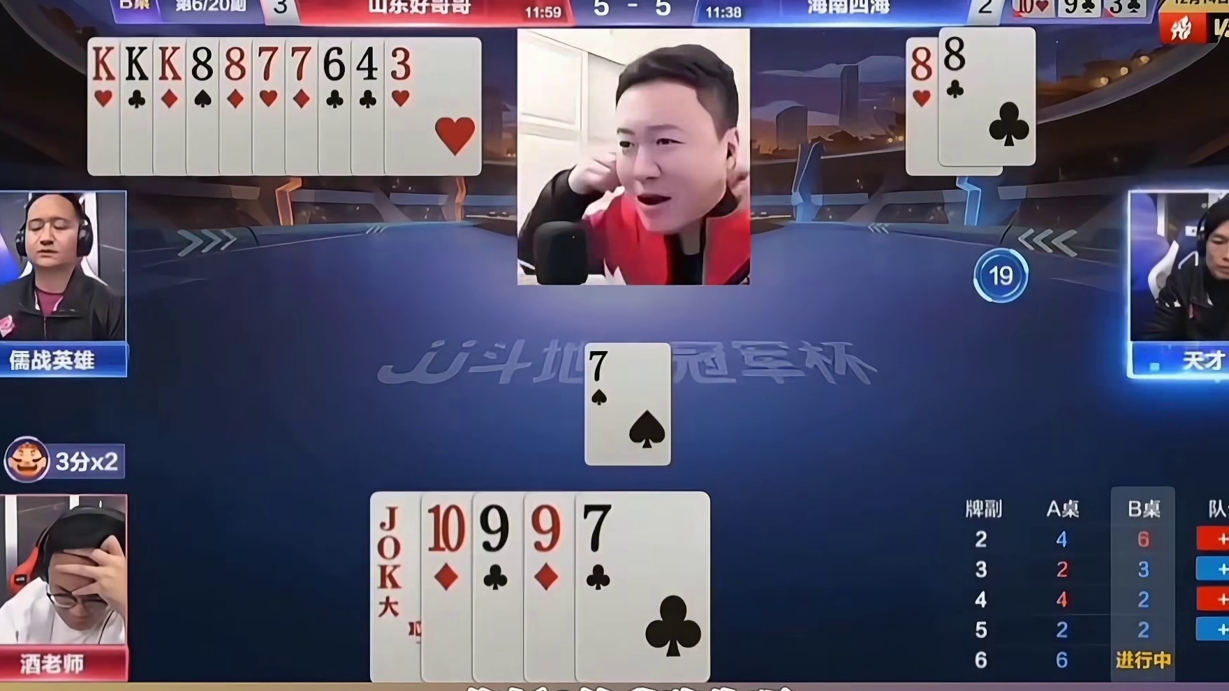 阿酒神拆对7，打出唯一破解的方法