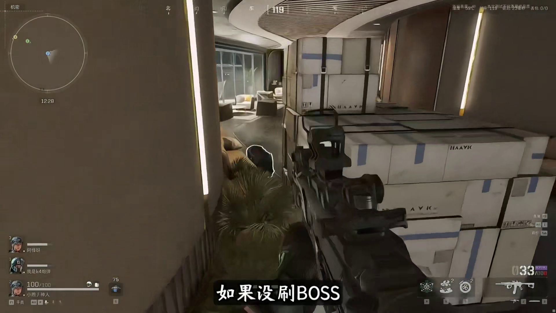 地图优化再度升级，鼠鼠、夺舍玩家大喜