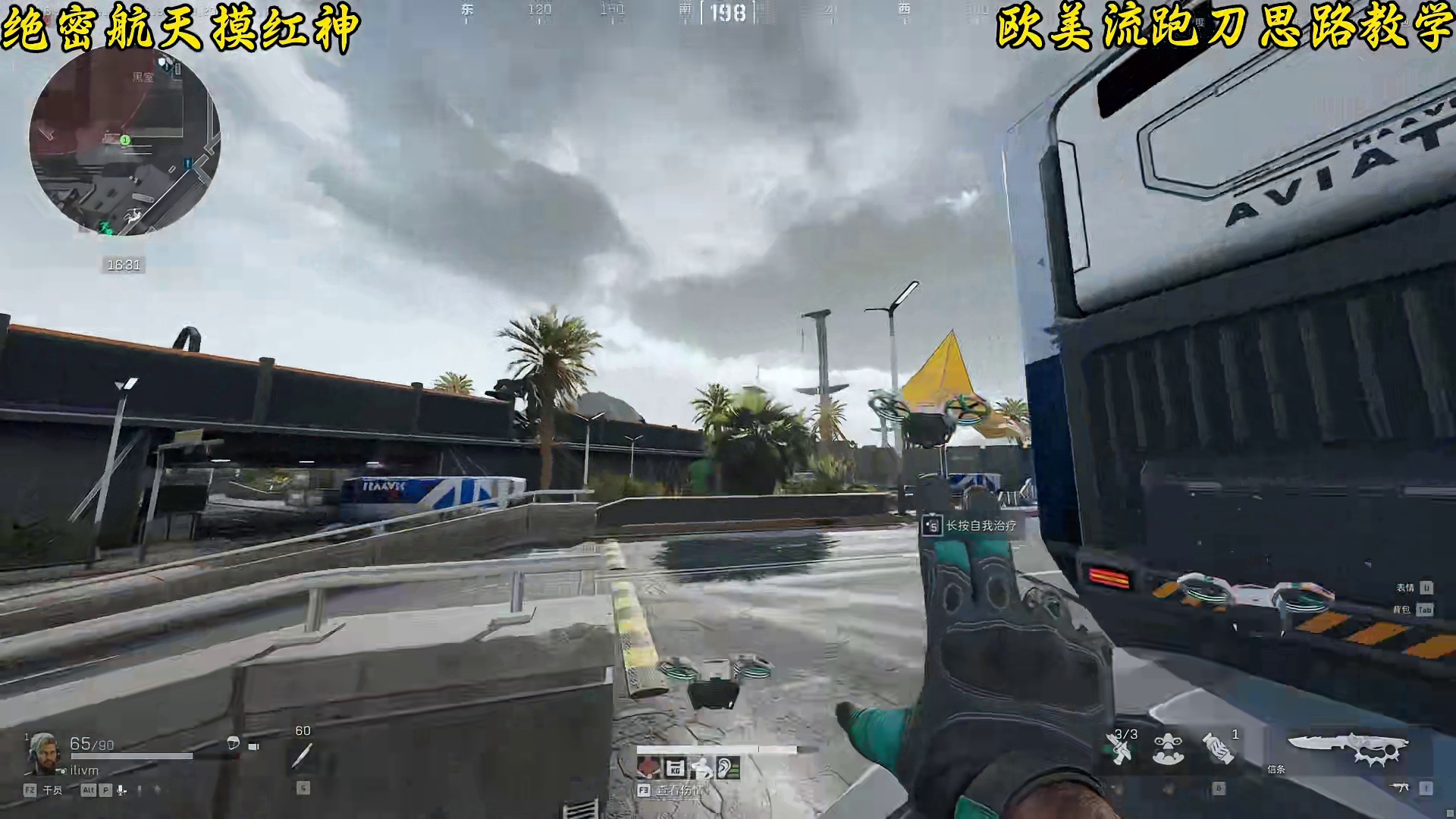 看完能忍住不笑的可以确诊 了