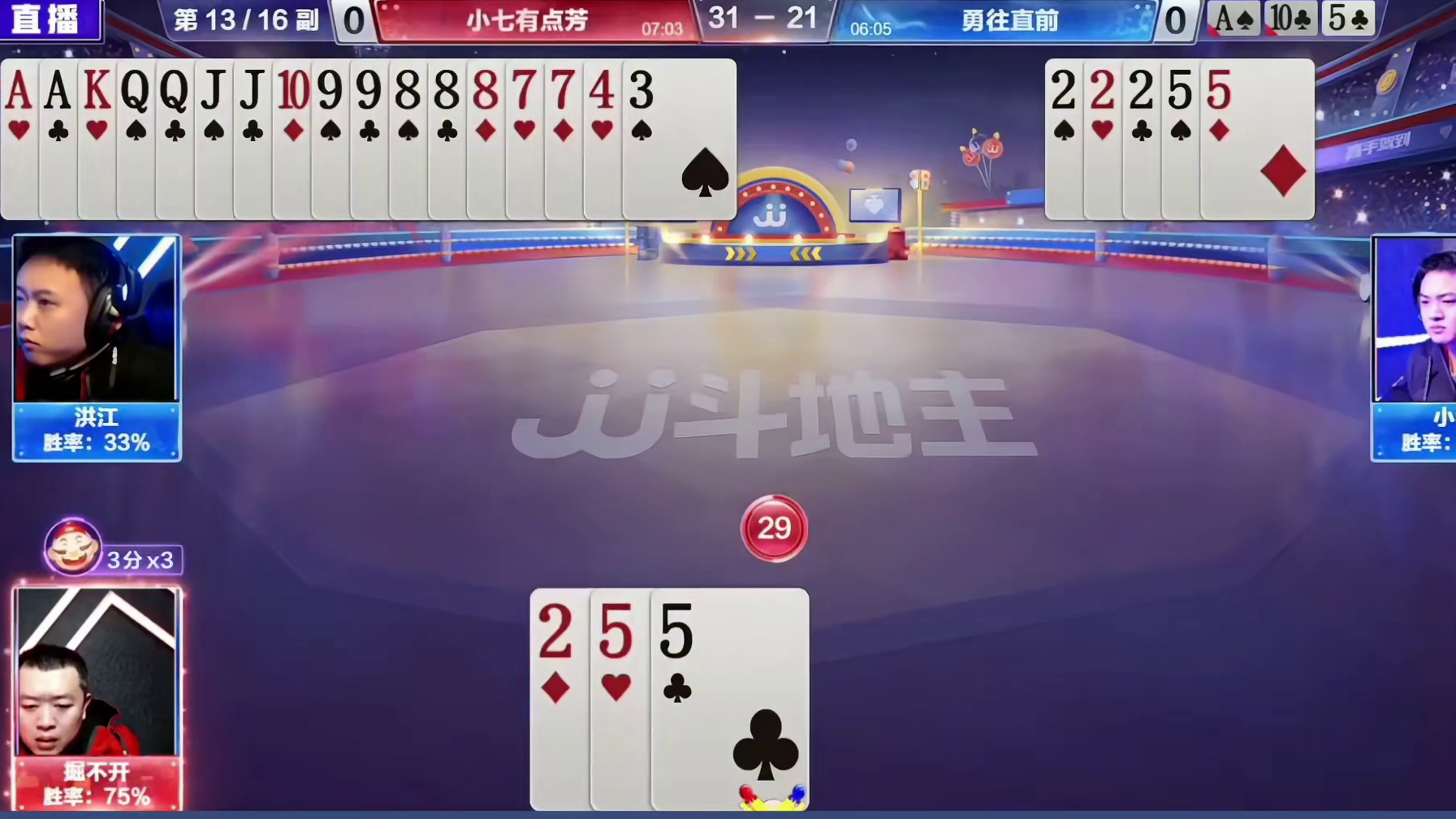 农民这牌打的有问题吗？一副天牌输两炸！