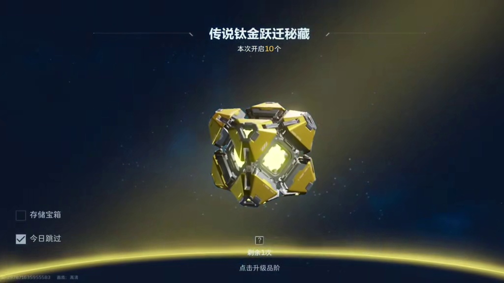 逆战未来全服送金枪，这次不回收了。