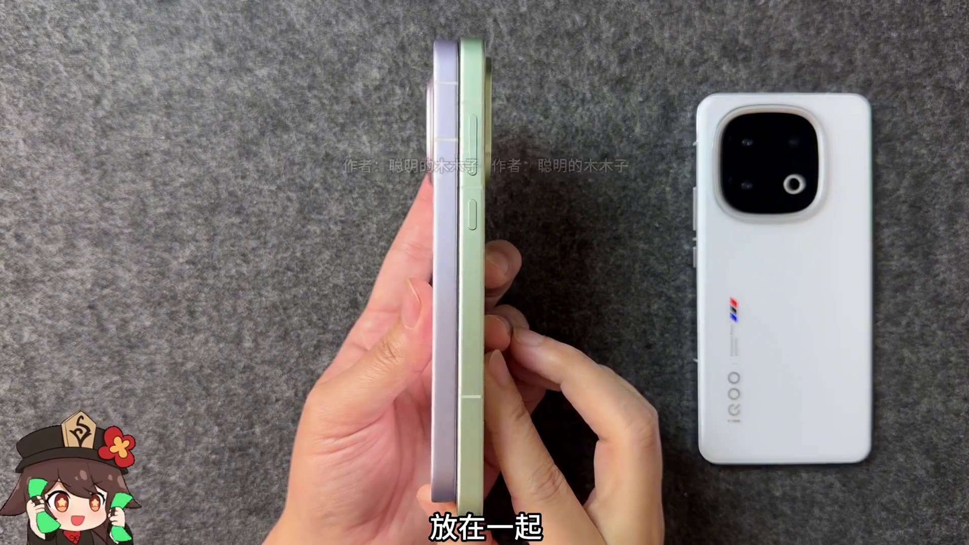 IQOO Z11 Turbo第五代骁龙8首发开箱