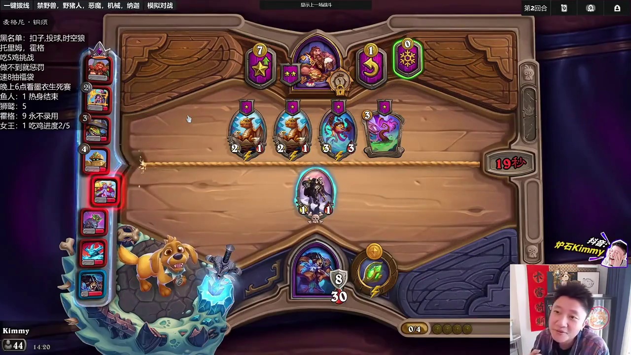 【遇上没办法】破解版本答案龟甲龙/电表还能倒亡灵 炉石酒馆战棋新赛季S12