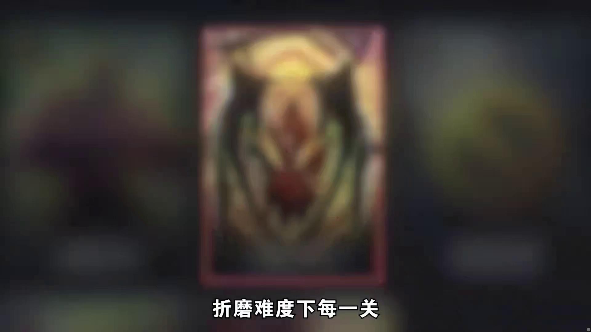 将纯白至上献给大家！无限子弹流最强搭配！折磨猎场的细节处理