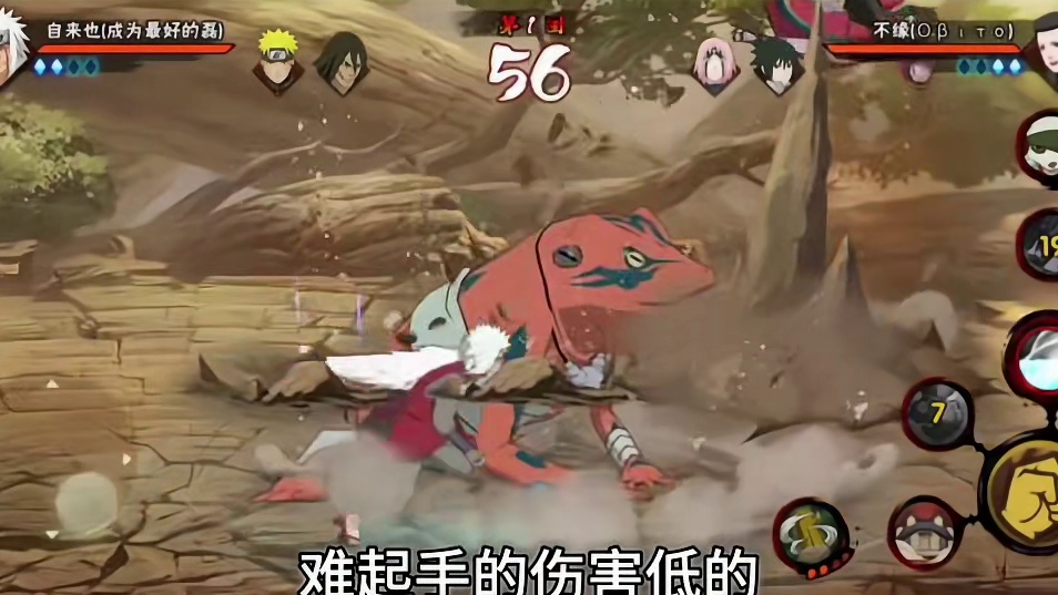 盘点2026年火影都出了哪些梗（第一期)