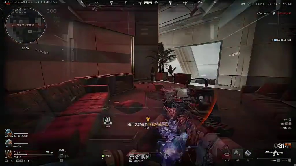 S7赛季近战天王ASval后座据枪腰射均衡改装！ AS Val突击步枪-烽火地带-6IQFVEK05