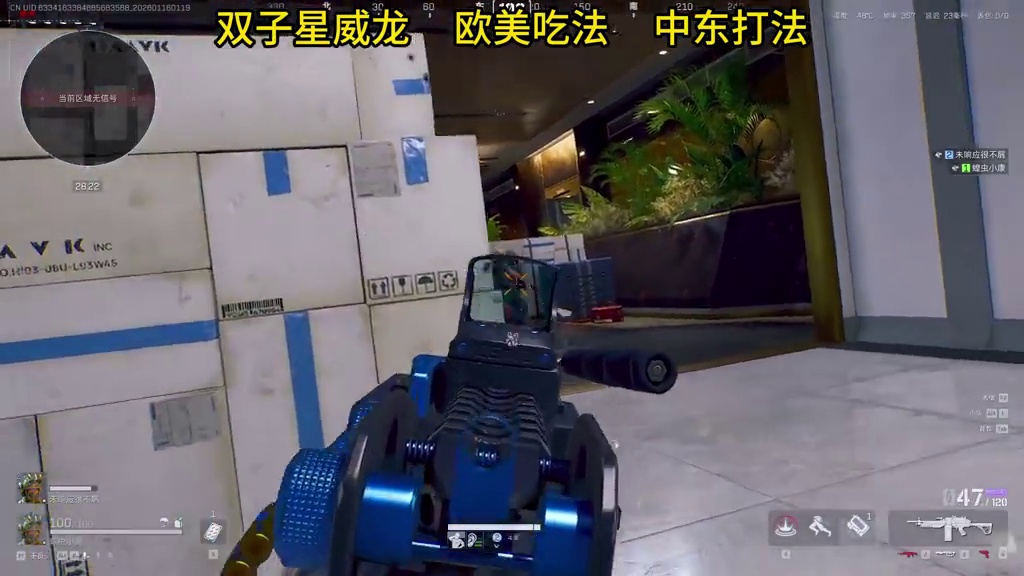 绝密航天双子星威龙土匪打法